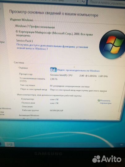 Системный блок