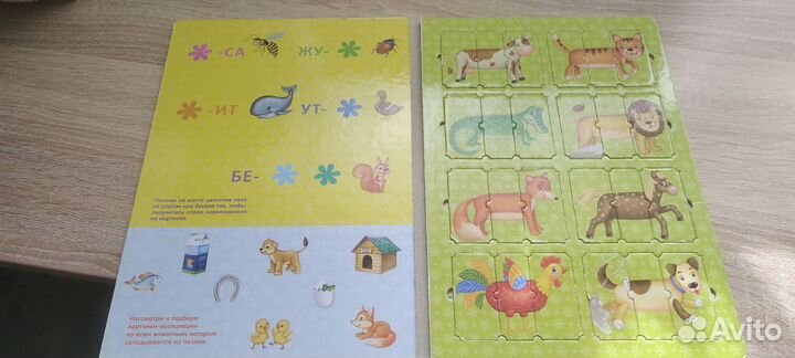 Детские книги для малышей