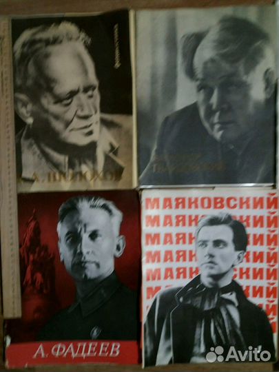 Русские и Советские писатели, поэты.Фотовыставка