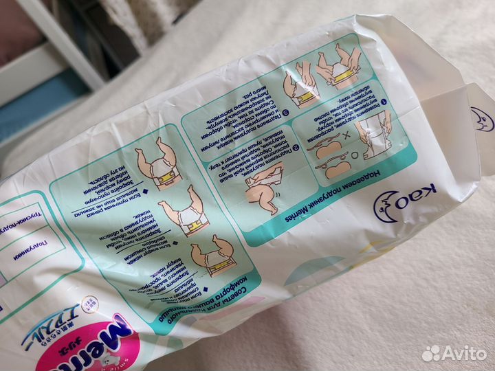 Подгузники меррис