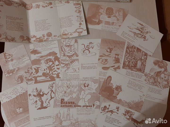 Советские открытки для детей (наборы + объемная)