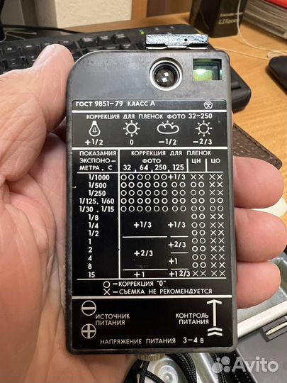 Экспонометр свердловск 4