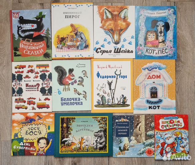 Детские книжки (детская классика, тонкие, редкие)