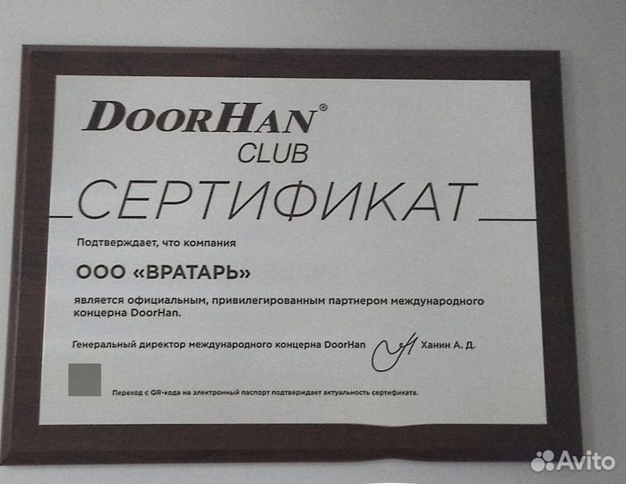 Т-образный профиль для откатных ворот