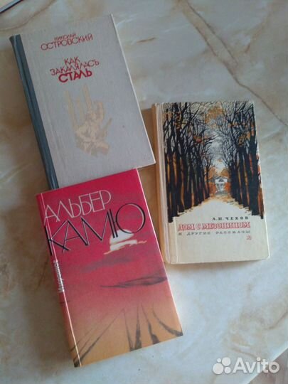 Книги художественная литература