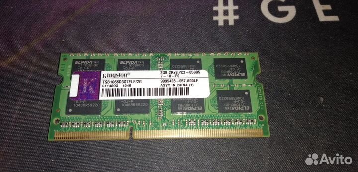 Kingston DDR3 2GB