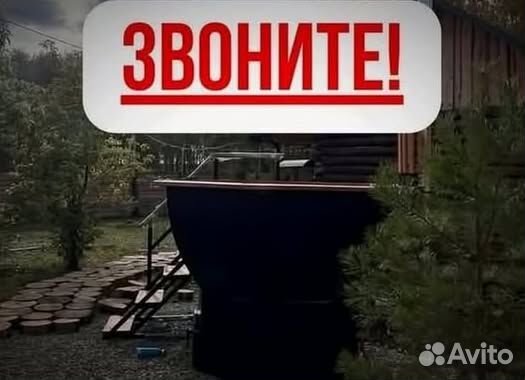 Банный чан со столиком с доставкой до участка