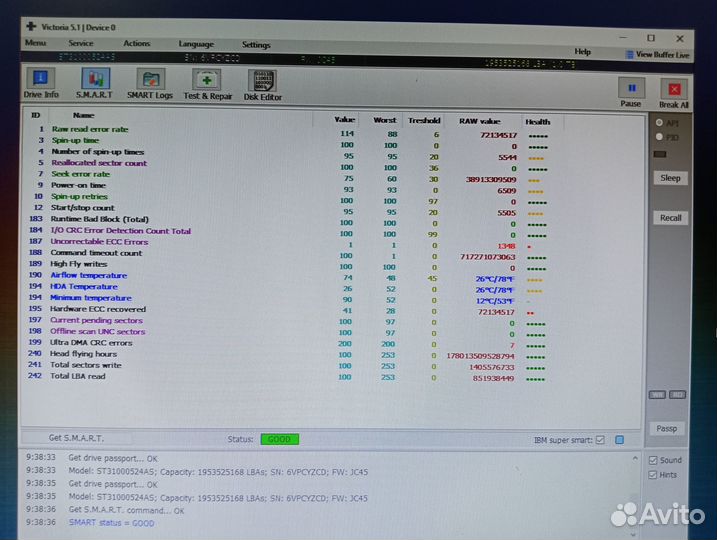 Жёсткие диски на 1000 Гб, 500 Гб, 160 Гб