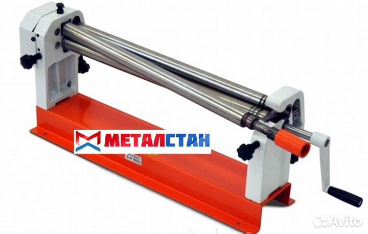 Вальцы 500-3000мм