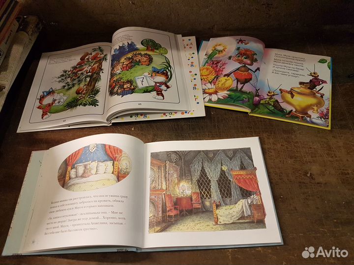 Детские книжки