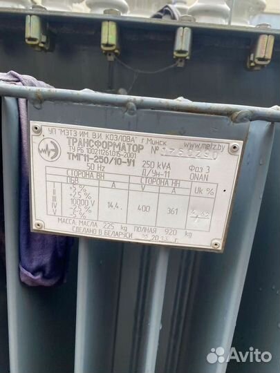 Трансформатор б\у дорого арт52398