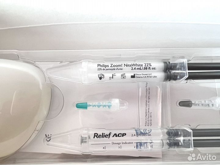 Система домашнего отбеливания zoom