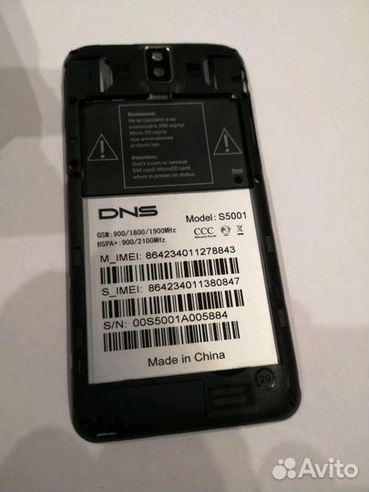 Средняя часть Dns разные модели оригинал