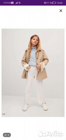 Куртка для девочки Mango kids 152р