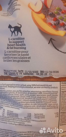 NOW Fresh Senior корм для кошек 7,26кг(новый)