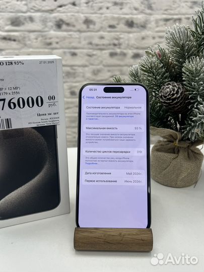 iPhone 15 Pro, 128 ГБ