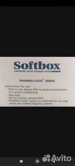 Аккумулятор холода Pharma-Cool 3000G