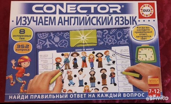 Настольная игра электровикторина