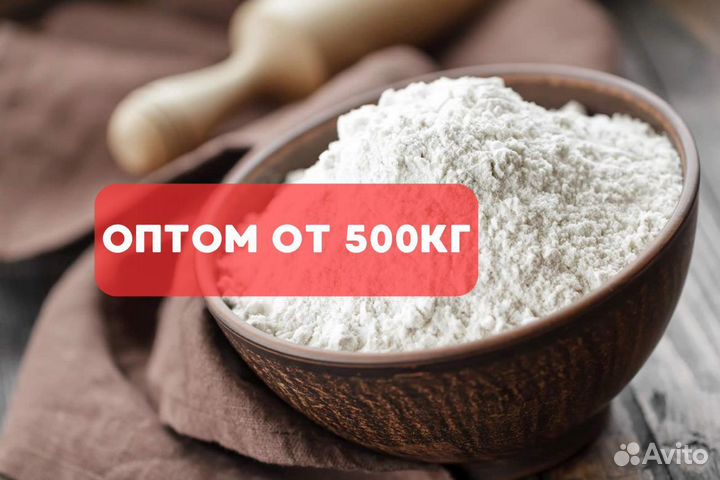 Ксантановая камедь