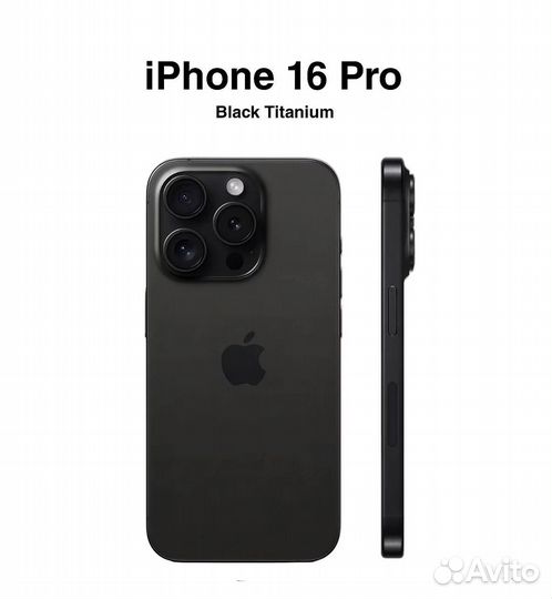 iPhone 16 Pro, 128 ГБ