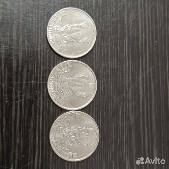 Продаю монеты