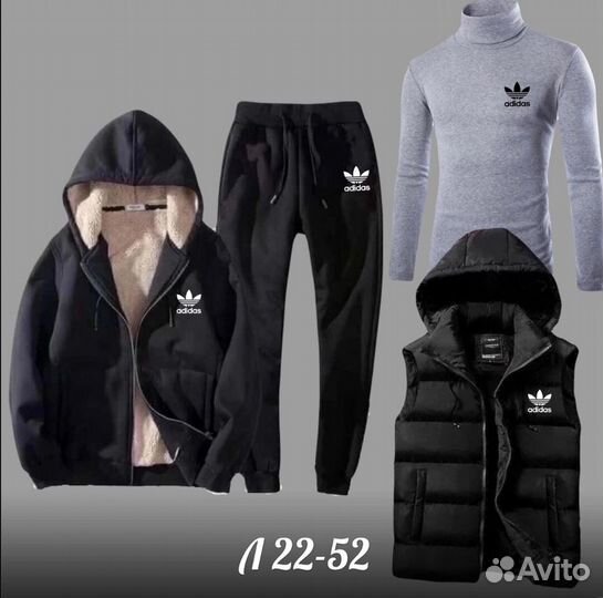 Спортивный костюм 4в1 Adidas