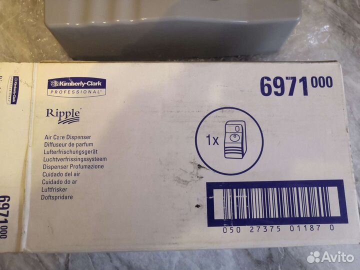 6971000 Kimberly Clark - освежитель воздуха