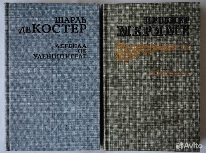 Исторические романы зарубежных писателей