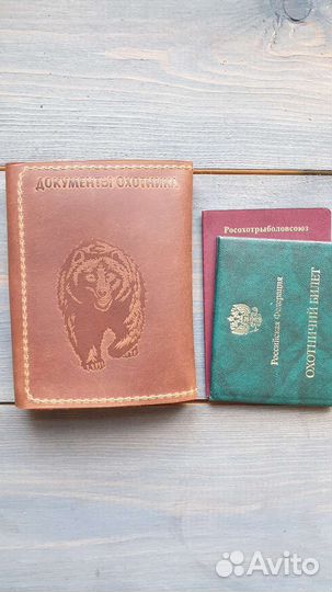 Портмоне охотника из натуральной кожи