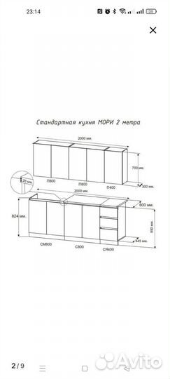 Мебель