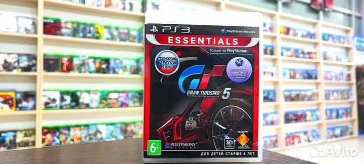 Gran turismo 5 ps3