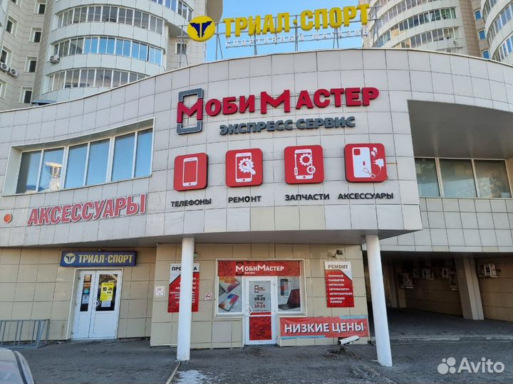 Защитное стекло Ceramics iPhone 7/8/SE20/X/XS