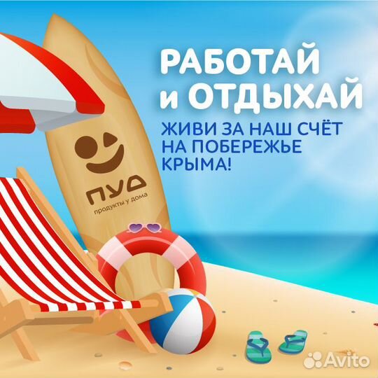 Работник зала в ночь (Севастополь, Сенявина 1)