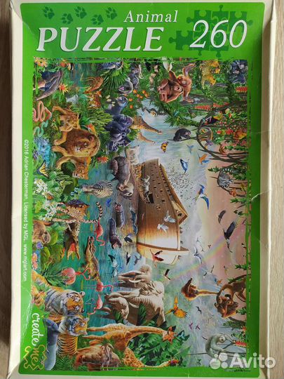 Пазлы 260 элементов