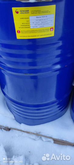 Трансмиссионное масло тсп - 10 (180кг)