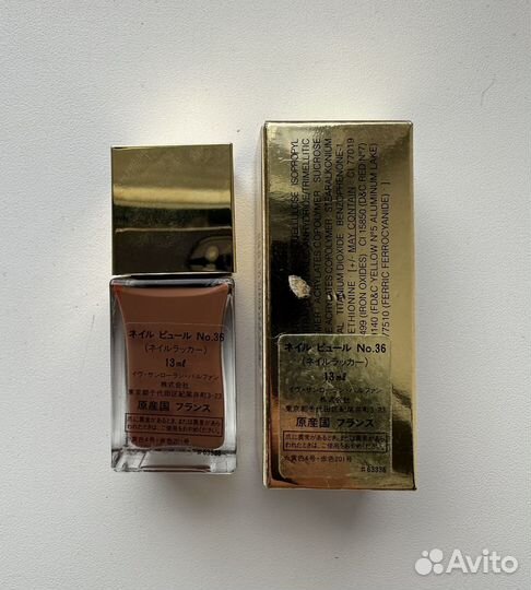 Ysl лак для ногтей винтаж 36