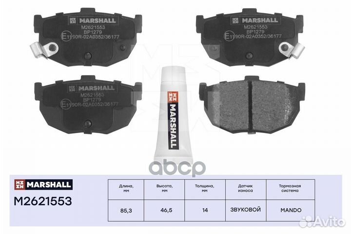 Торм. колодки дисковые задн. Kia Cerato I 04