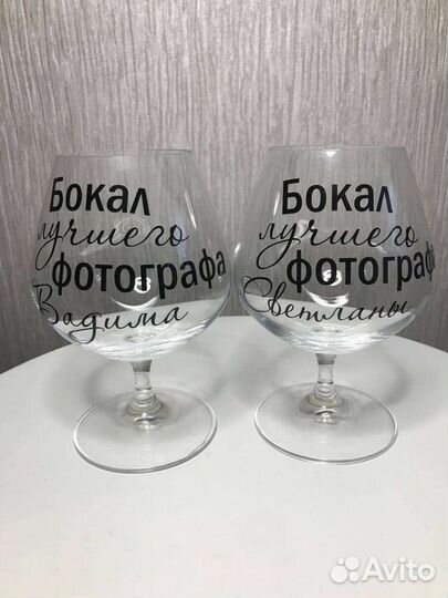 Подарок мужчине