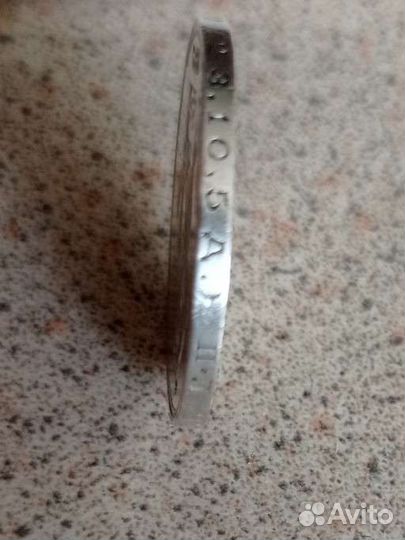 50 копеек 1924 пл