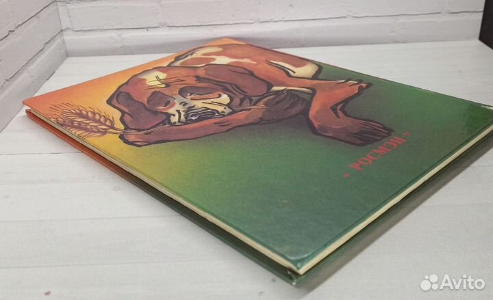 Бобик в гостях у Барбоса 1993