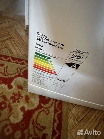 Стиральная машина beko MVB 59001M