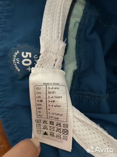 Панама Decathlon nabaiji с upf 50+