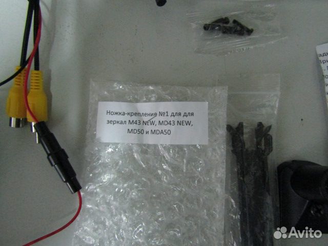 Зеркало заднего вида с экраном Redpower