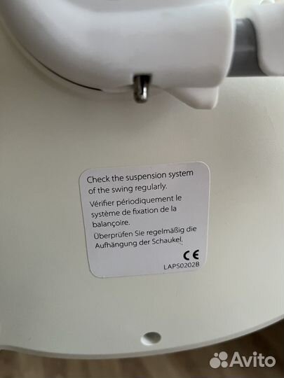 Детские электрокачели