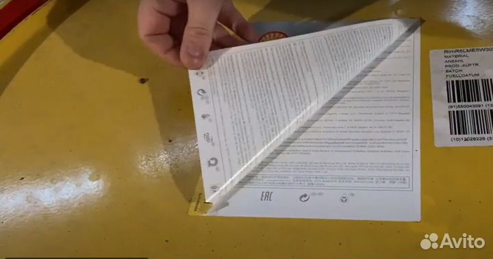 Моторное масло Shell Rimula R6 LME 5W30