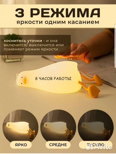 Ночник детский