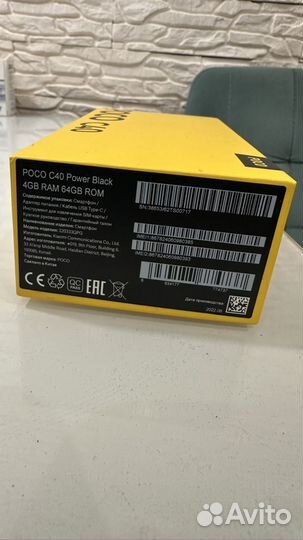 Xiaomi Poco C40, 4/64 ГБ