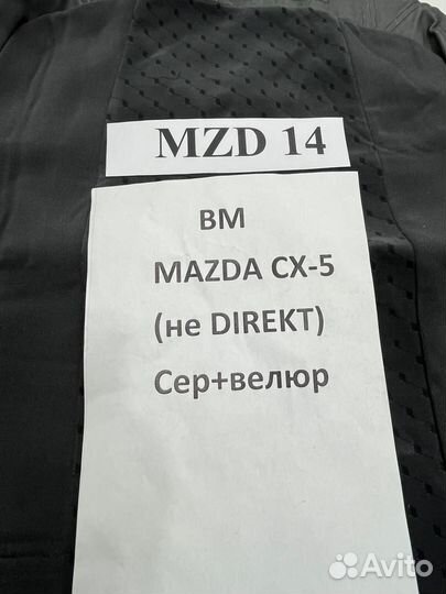 Чехлы на сидения B&M Mazda CX-5 2012