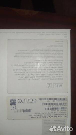 iPad apple air 2 wi-fi +Cellular 64 Гб