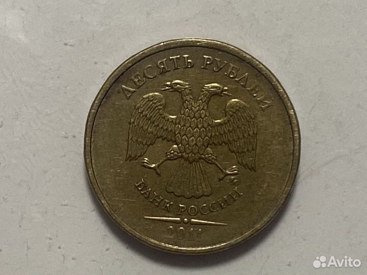 Монеты 10 руб Россия